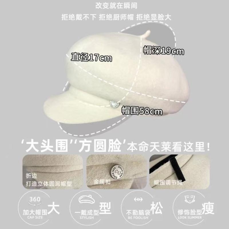 Wool octagonal hat women's autumn and winter feeling beret winter newsboy hat hat