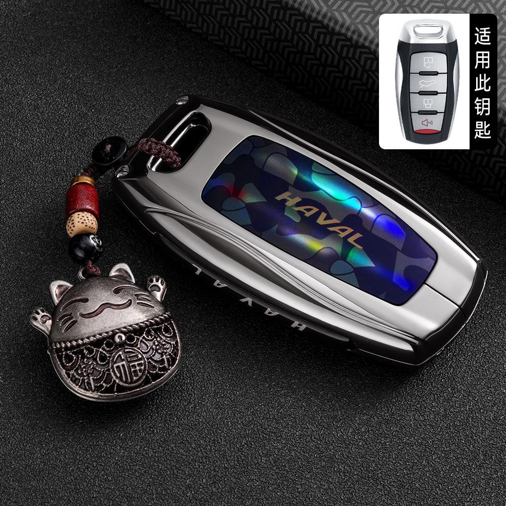 For Great Wall Haval H6 Keycase M6Plus Raptors H2 Second Generation Big Dog F7 ThOird Generation H9 Chitu Car Buckle
