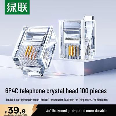 Ugreen RJ11 6P4C Telephone Crystal Head (100-Pack)
