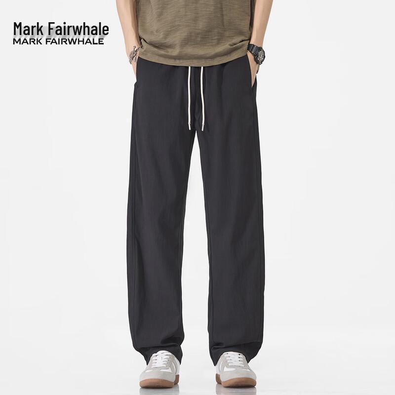 Mark Fairwhale Men's Tencel Ice Silk Loose Straight-Leg Casual Trousers