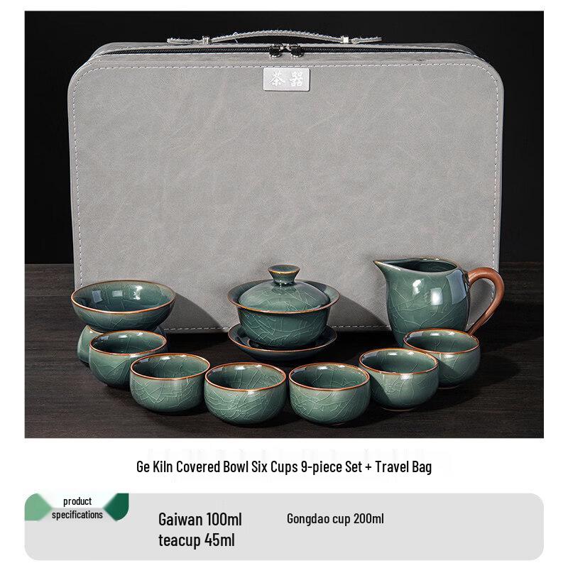 Geyao Ceramic Portable Tea Set