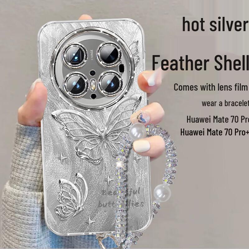 Всесторонний защитный чехол для телефона серии Huawei Mate 70 Huawei Mate70 Pro/Pro+ Universal