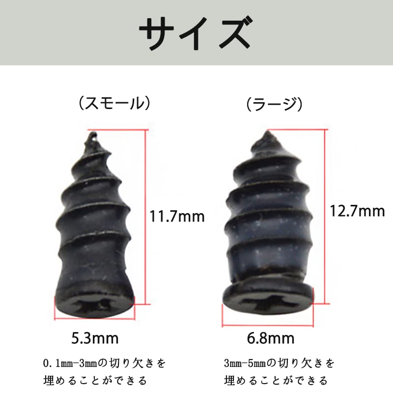 LIKENNY Tools Tire Repair Rubber Nail Tire Repair Rubber Nail Puncture Repair Kit with