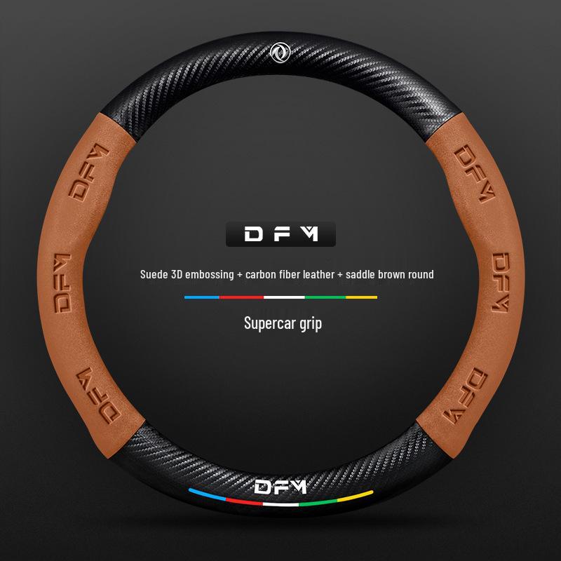 Suede 3D Embossed Dongfeng Fengshen Steering Wheel Cover - Non-slip, Breathable, Carbon Fiber.