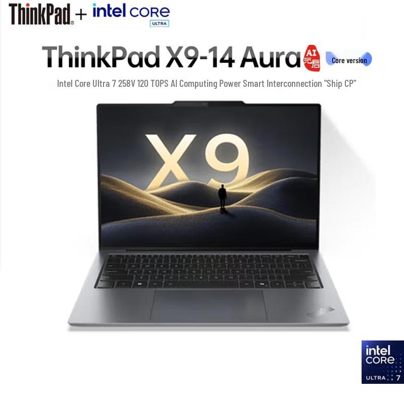 Lenovo ThinkPad X9-14 Aura AI 14-inch Business Laptop (CN version)