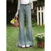 Women's Retro Bootcut Slimming Denim Jeans