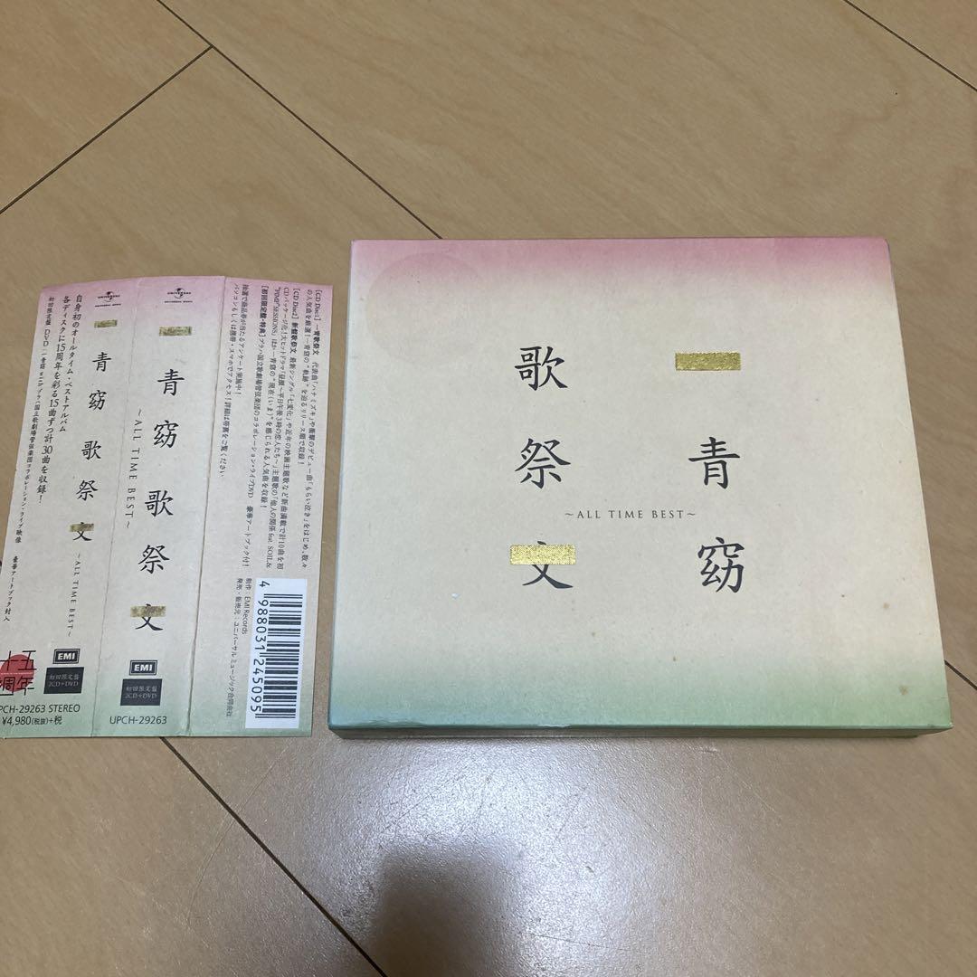

[USED] ok!! Yo Ichisei All Time Best Album First DVD Included