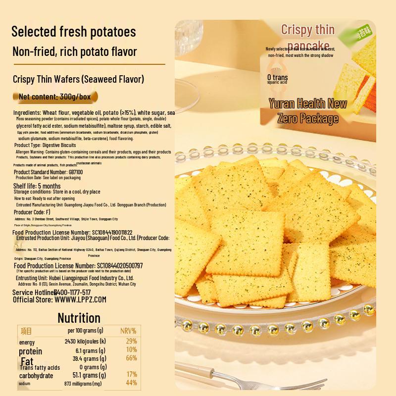 Bestore Crispy Snacks