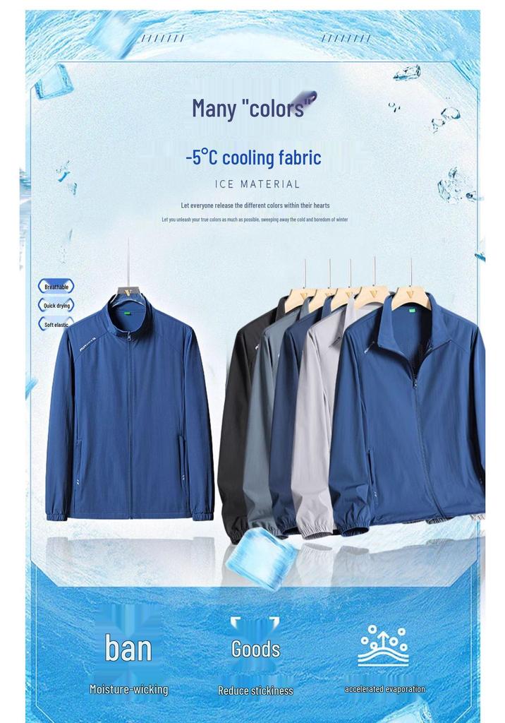 Men's Lightweight UV Protection Ice Silk Jacket - Summer Breathable Sun Protection Coat