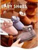 Bobodou Kids' Winter Cotton Boots - Thick, Velvet-Lined, Non-Slip Cartoon Design for Boys and Girls.