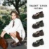 Foam Sole Sheepskin Pad Small Leather Shoes Women's 2026 Spring British Style Loafers Casual Retro Women's Shoes