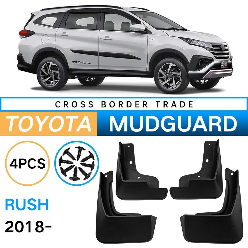 

Suitable for Toyota Rush 2018-2023 Fender Car Tire Soft Splasher W Modification