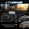 Toyota Vellfire 40 Series Dashboard Custom Sun Polyester Interior Protective Accessory 40 (2015-2023) Mat, Parts, Protection, Non-Slip Parts, Mat,