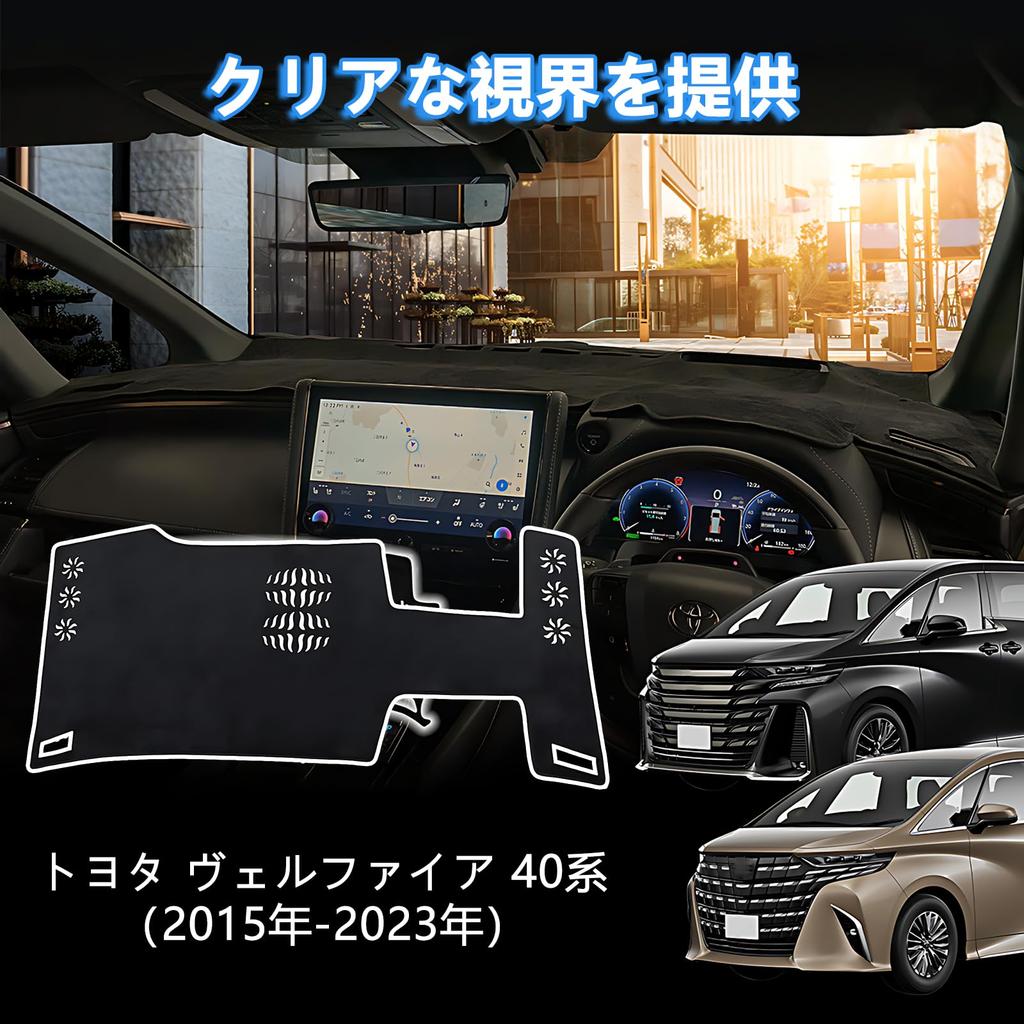 Toyota Vellfire 40 Series Dashboard Custom Sun Polyester Interior Protective Accessory 40 (2015-2023) Mat, Parts, Protection, Non-Slip Parts, Mat,