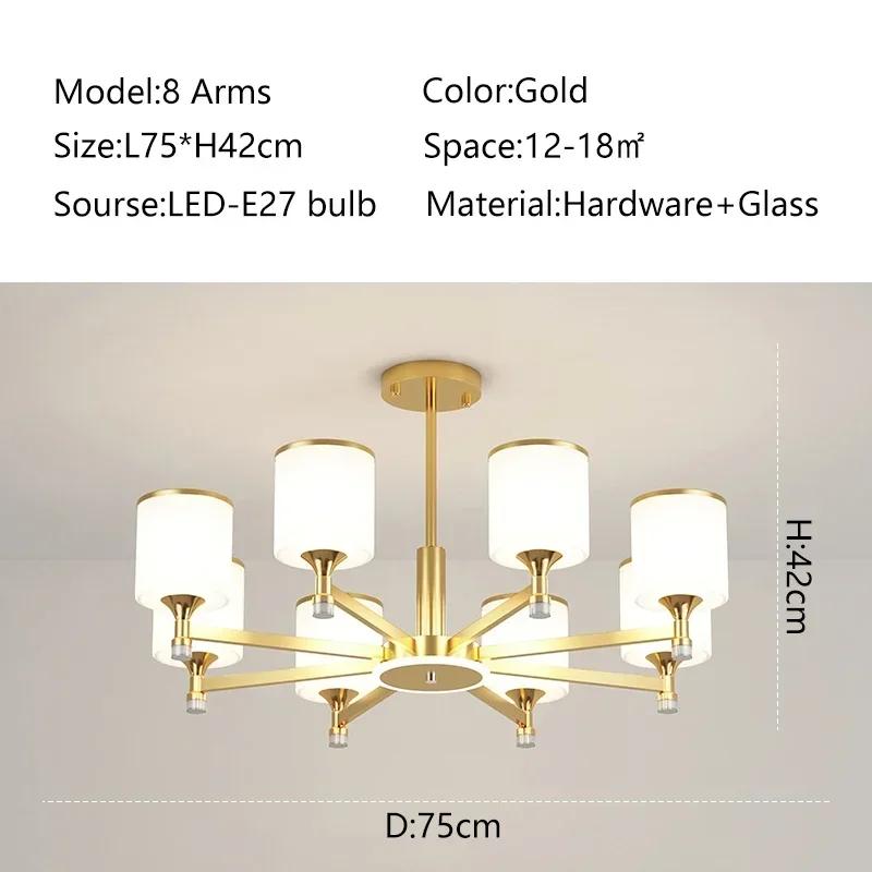 New Style Living Room Chandelier Modern Simple Light Luxury Atmosphere Home Bedroom Restaurant Nordic Set Lamp