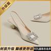 Baotou French high heels women's 2025 new temperament socialite Xiaoxiangfeng Baotou sandals rhinestone pointed single shoes women