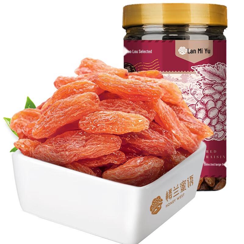Loulan Meiyu Premium Seedless Red Raisins