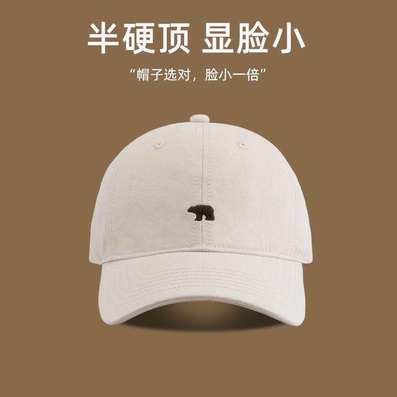 

New semi-hard top small hat female polar bear embroidered cap student couple versatile baseball cap male trend Adjustable