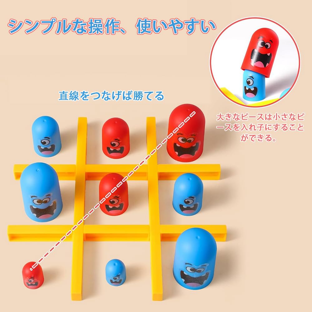 YUHENGCT Board Educational Goblet Game for Kids and Eating and Indoor Family Thinking Classic Strategy Game Tic-Tac-Toe Game, Toy, Adults,