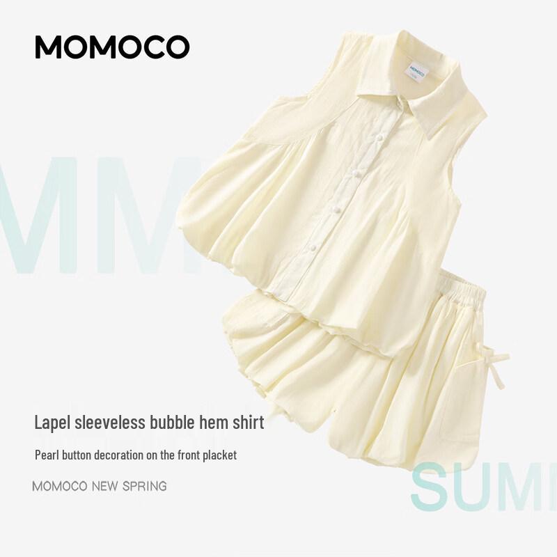 MOMOCO Girls' Fashion Two-Piece Set