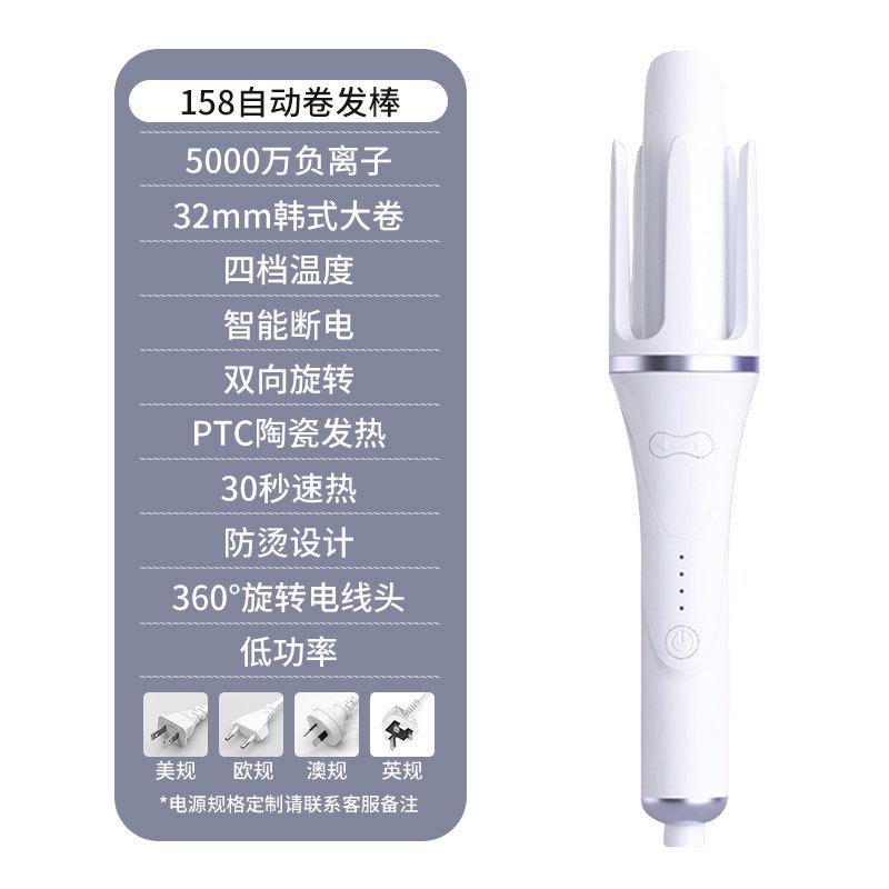 Automatic curling iron rotating household negative ion hair care egg roll large wave curling straight dual-purpose curling iron