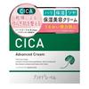 [Cream] Platinum Label CICA Cream 175g Centella asiatica