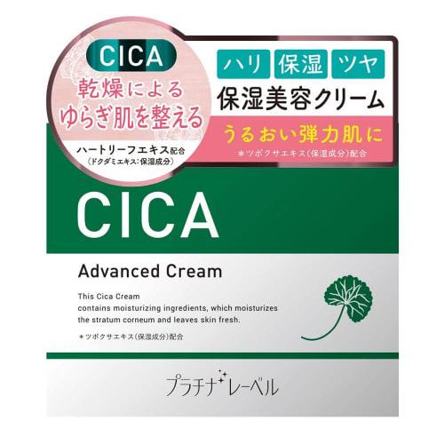 [Cream] Platinum Label CICA Cream 175g Centella asiatica