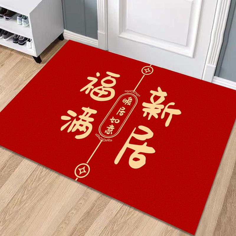 Rabbit Year Red Festive Doormat New Year Mat Entry Door Mat Entry Hall Floor Mat Bedroom Can Be Machine Washable Foot Mat