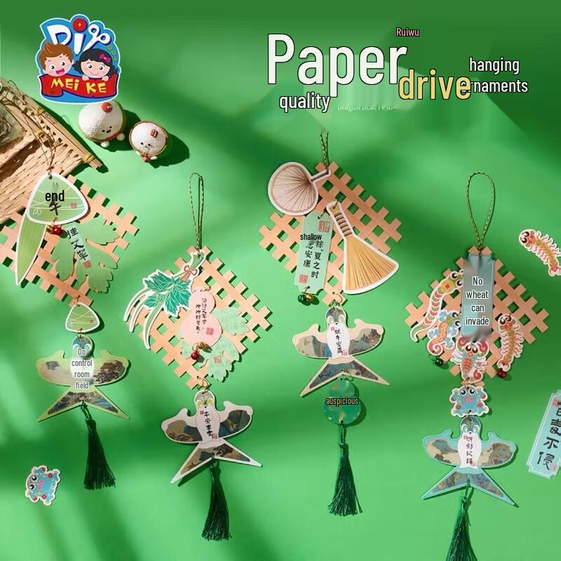 Dragon Boat Festival DIY Paper Kite Ornament Kit