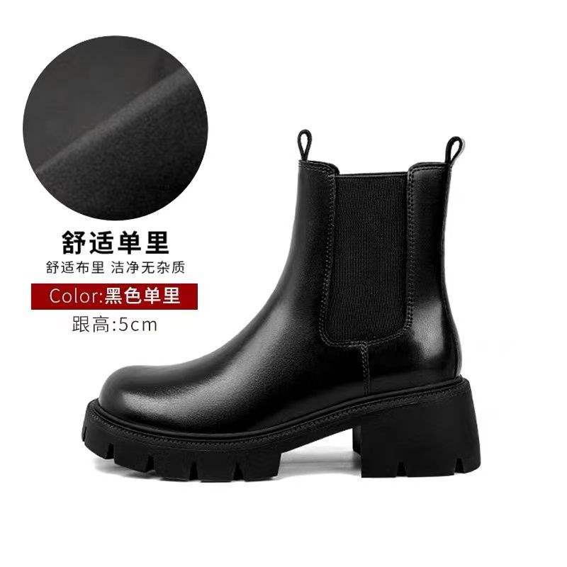 Chelsea boots women's 2025 autumn and winter super fire fried street thick-soled thin small short boots winter women's shoes cigarette holder Mart