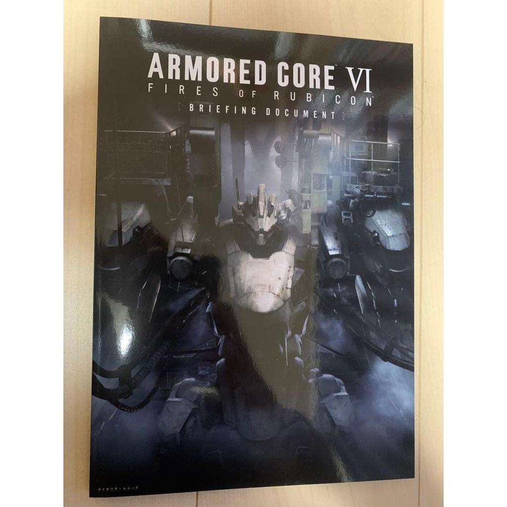 Used Armored Core 6 Official Briefing Document