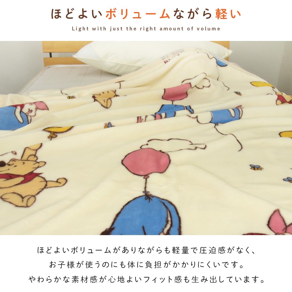 Revere Disney Winnie the Pooh-teppe Enkelt-teppe Newmeyer-teppe Varmt Varmt Vaskbart Søt Showa Nishikawa