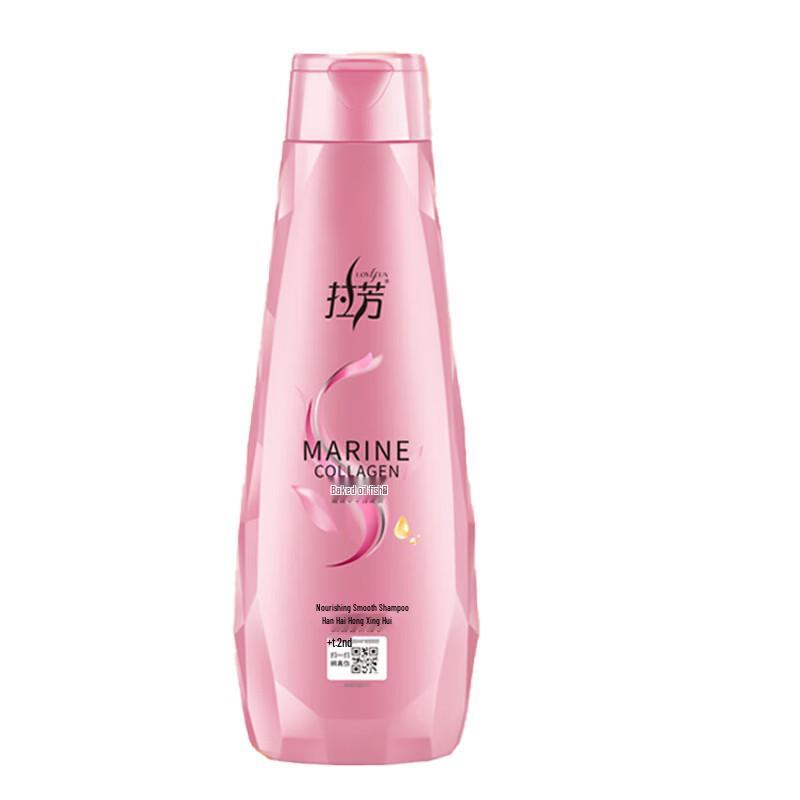 Lafang Smooth Shampoo