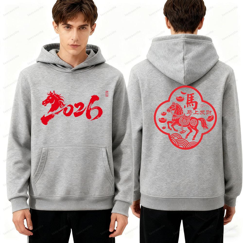 2026 Wealthy Year of The Horse Traditional Chinese New Year Unisex Hoodie 2 Sided Long Sleeve New Year Street Wear Sweatshirt