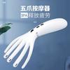 Rechargeable Mini Massager Multifunction Heating Massage Electric Portable Massage Comb Head Massage New Style