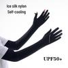 Ice Silk Sun Protection Touchscreen Arm Sleeves