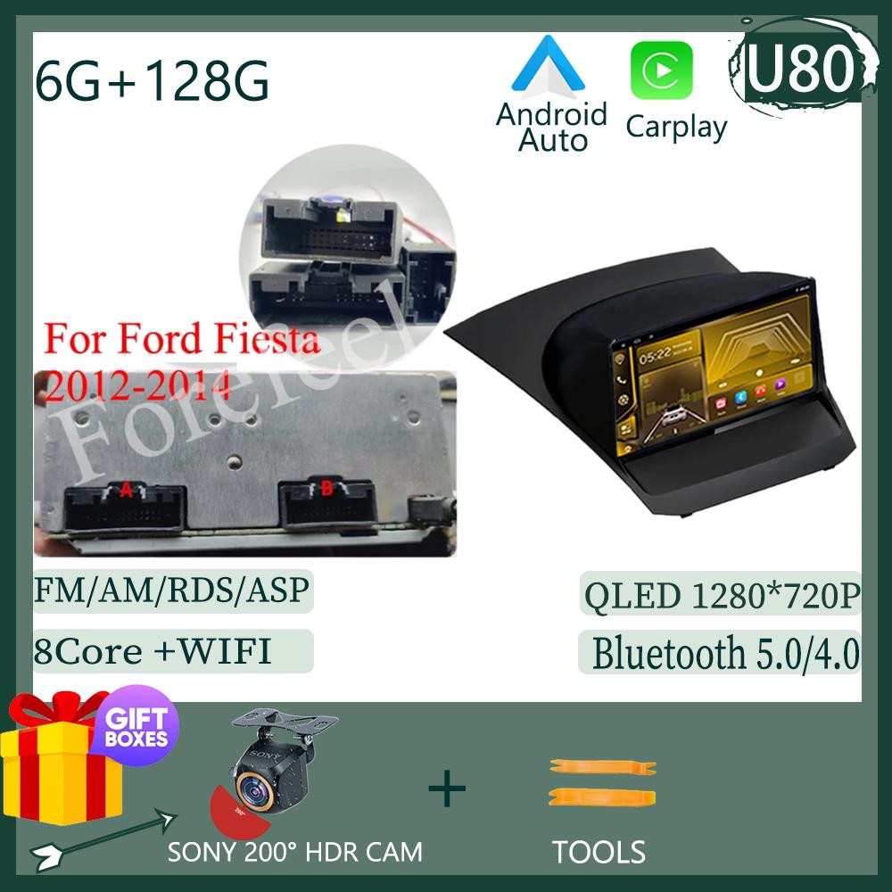 Android 14 For Ford Fiesta 2009 - 2014 Car Radio Multimedia Video Recorder Player GPS Navigation Carplay 2DIN WIFI DSP IPS DVD