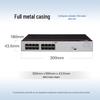 Huawei S1730S Series Switch