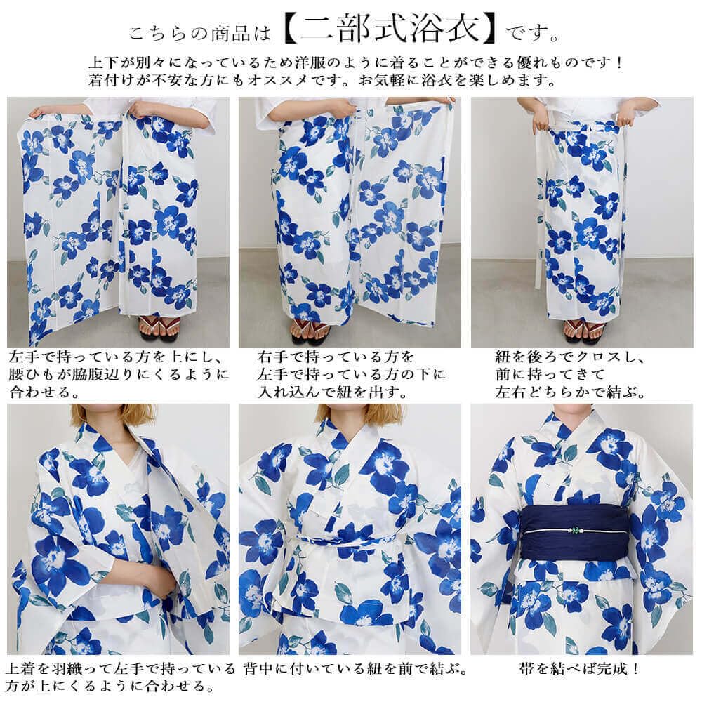 Junior Yukata Set 2 Easy to Dress (Separate, Obi, Pieces), Small, (Beige, Small, JSP-24)