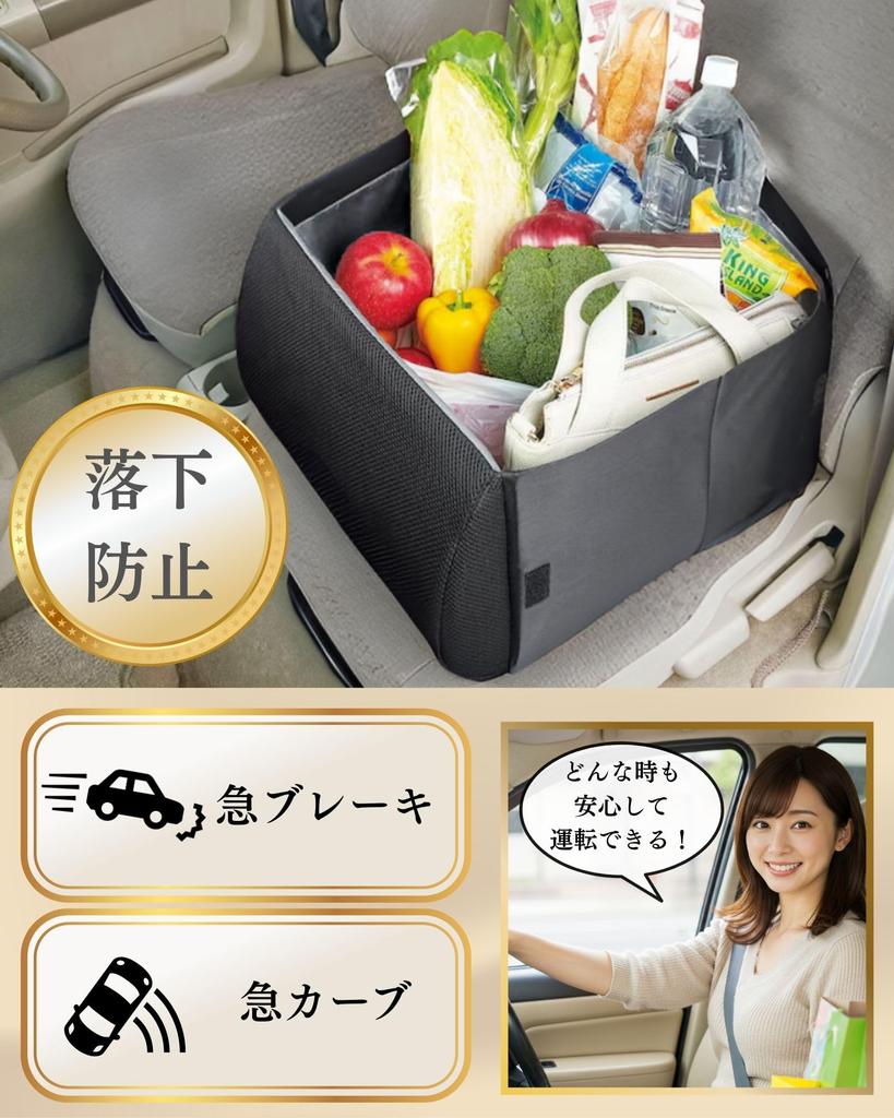 Seat Boxes for Passenger and Rear Car Expander Item Shopping and Luggage from for Braking and Focus On Up To Serve As a Lumbar Support Bulk Purchase