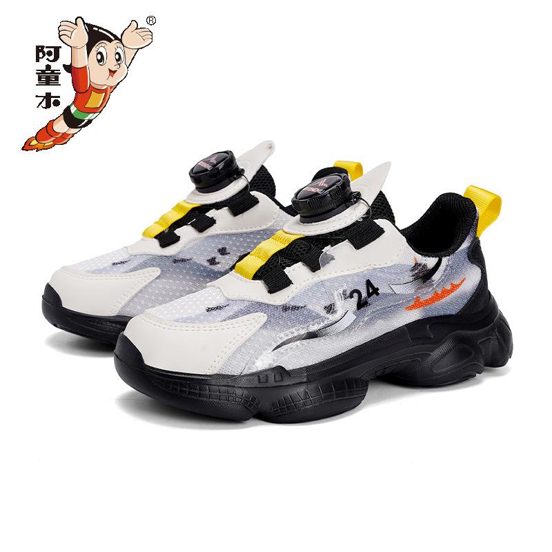 Mesh Breathable Children's Shoes 2025 Spring and Autumn New Boys' Sneakers Girls' Children's Button Sneakers