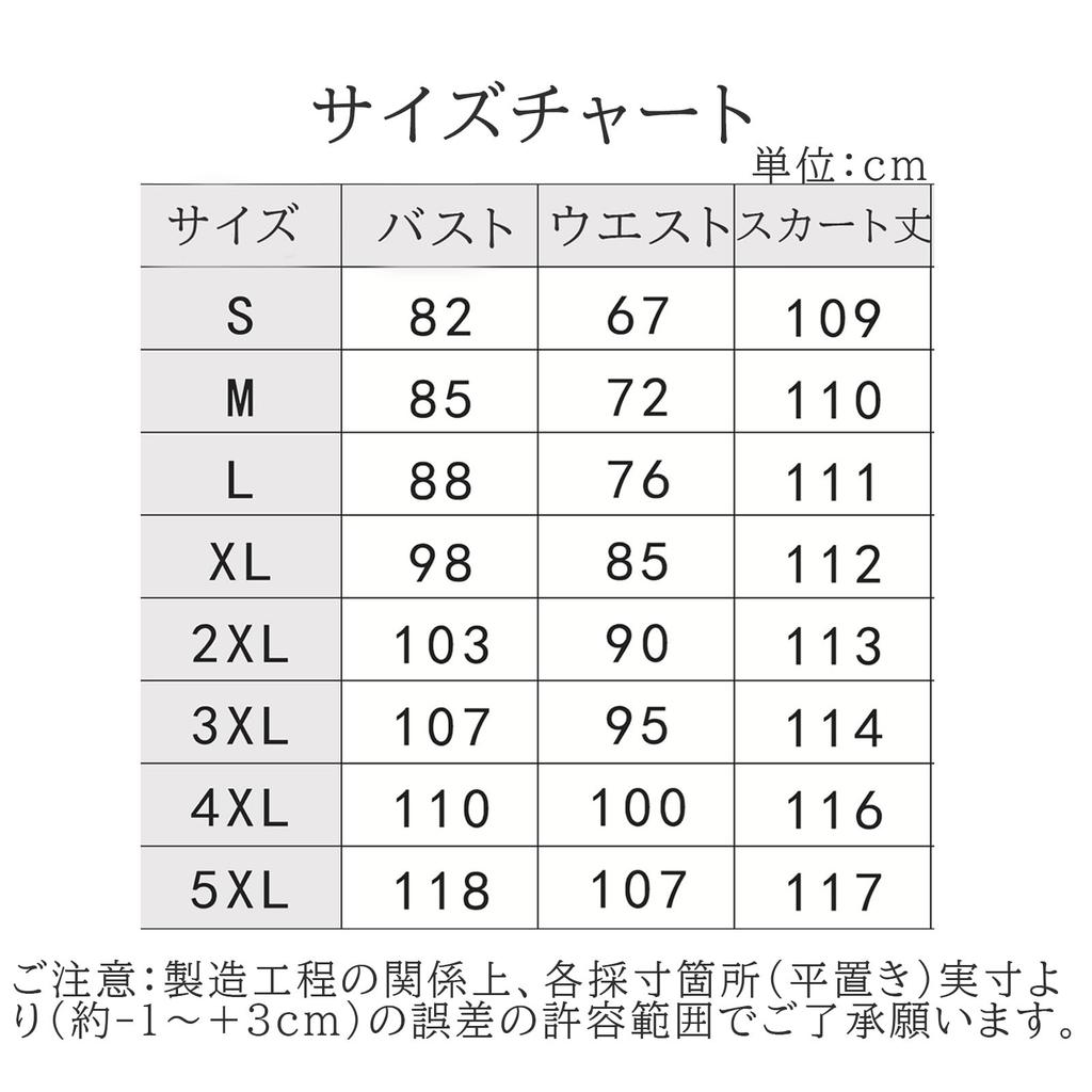 Sivrusn Maid Black and Maid Cafe Halloween Cosplay Classical Long and Plus Size Costume Apron Headband for Events and Size S British-style Dress,