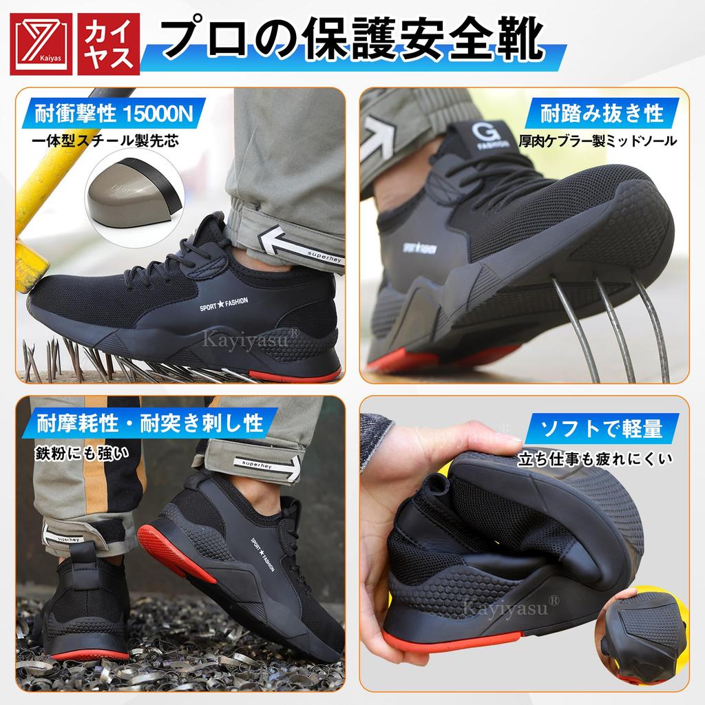 [Kayiyasu] Safety Shoes 4E Work Shoes Men's Wide Fit Safety Shoes Puncture Resistant Shock Absorption Slip-Resistant Sole Toe Protection Lightweight B