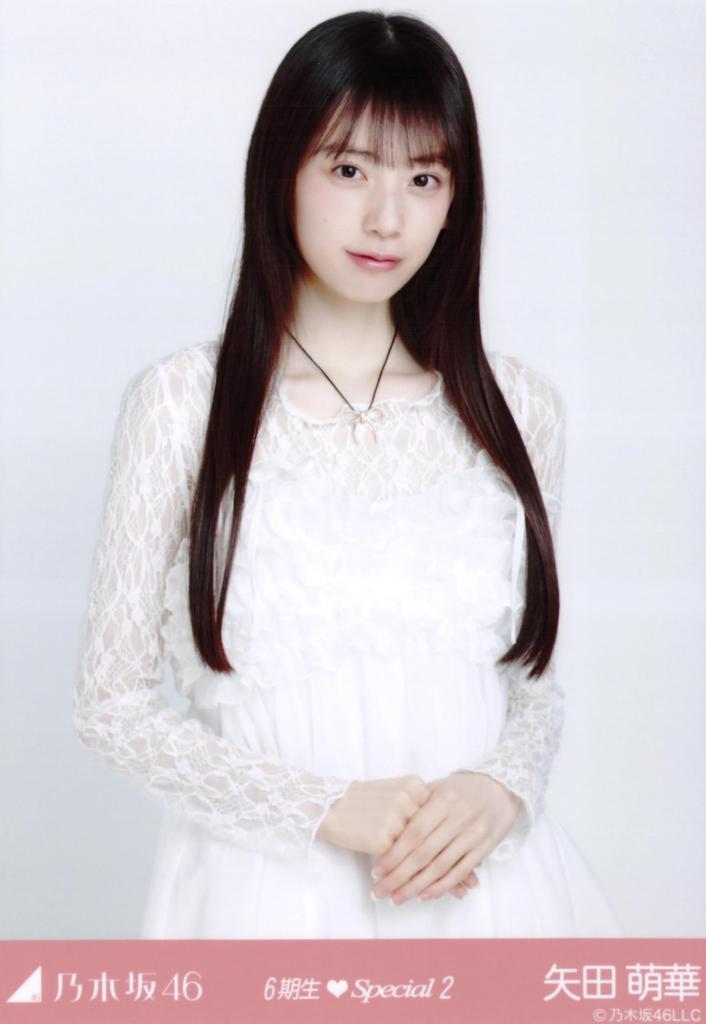 Nogizaka46 Official Photo November 6th Generation Special Complete Set of 8 Yada Moeka Set, 2025, 2, Types