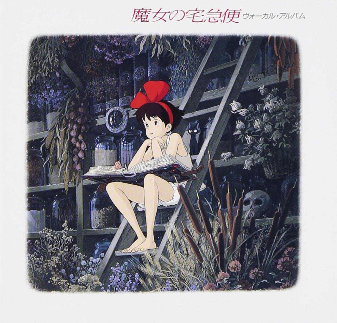 

Delivery Service Vocal Album Kiki s