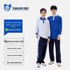 YALOTT Teen Boys' Shenzhen School Uniform Collaboration Long-Sleeve T-Shirt