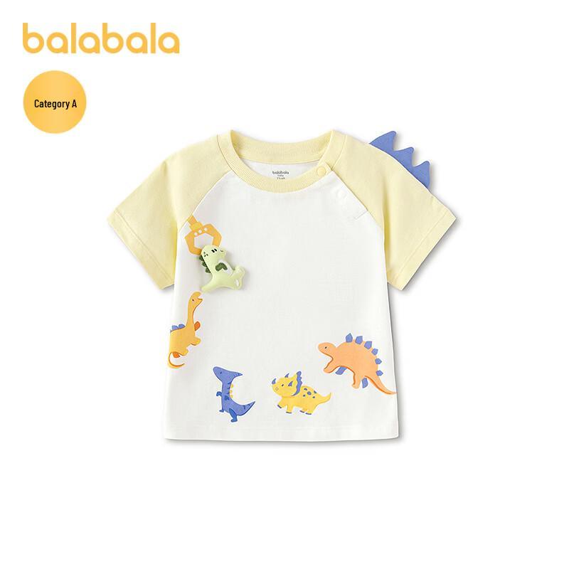 Balabala Infant Boys' Short-Sleeve Cartoon T-Shirt