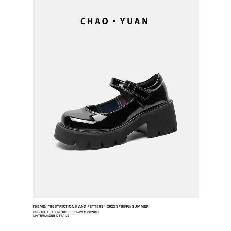 

Super yuan small leather shoes women s 2025 autumn new high-heeled single shoes Japanese college style Mary Jane shoes JK uniform shoes women 40 чёрный