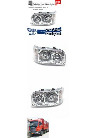 JAC Jianghuai Truck High-Quality Accessories: Gerfa Liangjian Model Front Headlight and Fog Light Assembly Halogen Co-driver Right