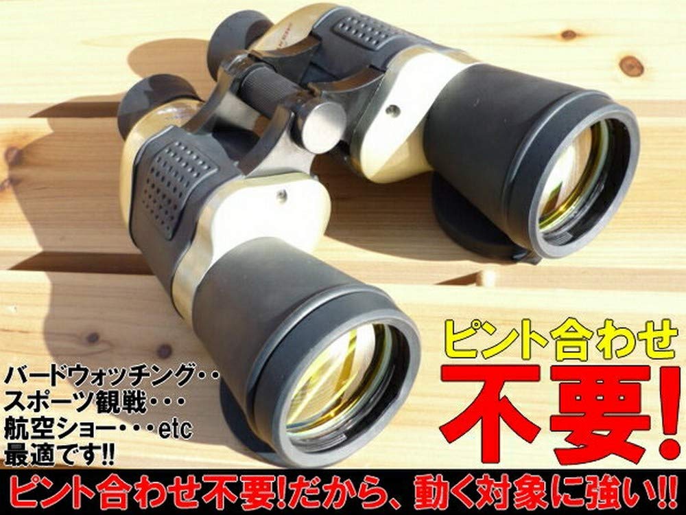 Binoculars Fixed Focus 7x50 Focus Free No Focusing Required